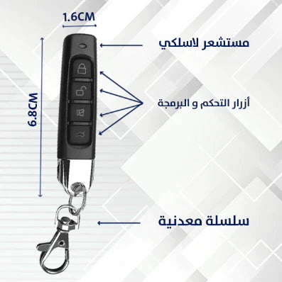 Duplicateur de clés